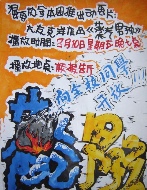民教网学历证书查询官网